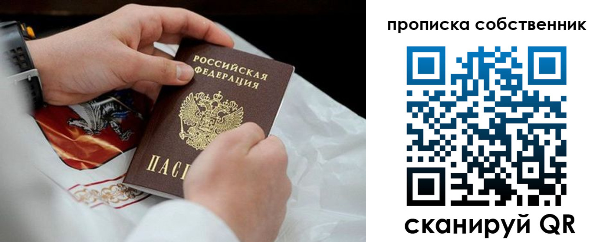 регистрация для дет. сада в Армавире