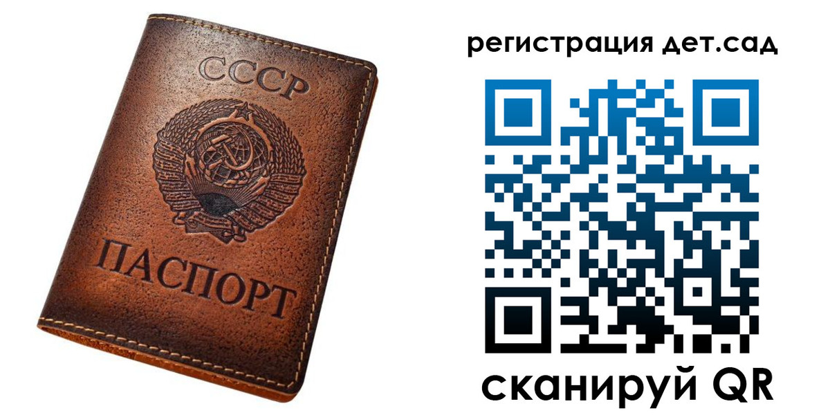 прописка для кредита в Армавире